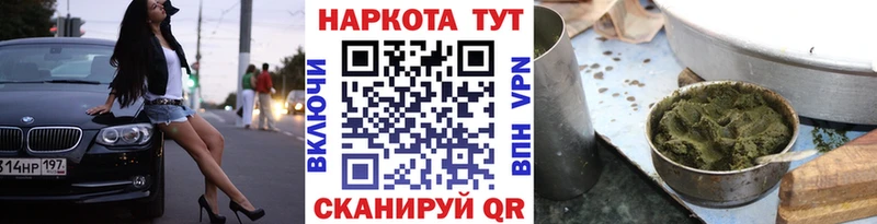 Все наркотики Кузнецк АМФ  Альфа ПВП  COCAIN  Мефедрон  Конопля  ГАШ 