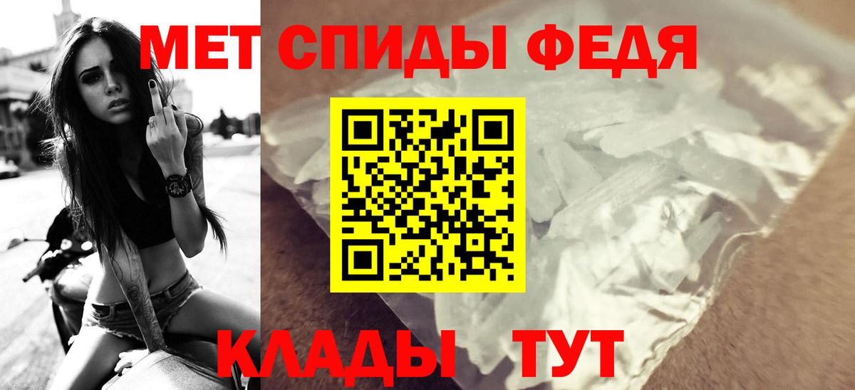 АМФ 97% Кузнецк