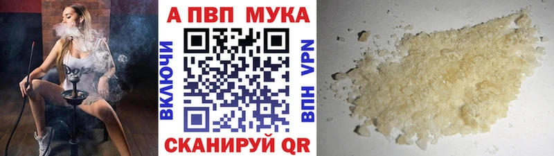 Alfa_PVP Соль  Кузнецк 