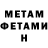 Кетамин ketamine Erik Pritula