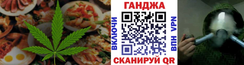 Еда ТГК марихуана  купить наркоту  Кузнецк 