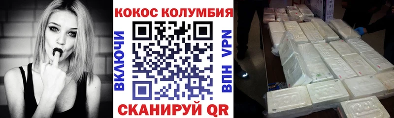 наркотики  Кузнецк  Кокаин VHQ 