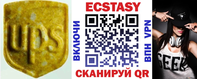 наркотики  Кузнецк  Ecstasy mix 
