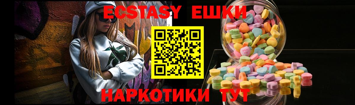 Кузнецк  Ecstasy Дубай  ЭКСТАЗИ  ОМГ ОМГ онион  ЭКСТАЗИ диски  Вход с VPN 