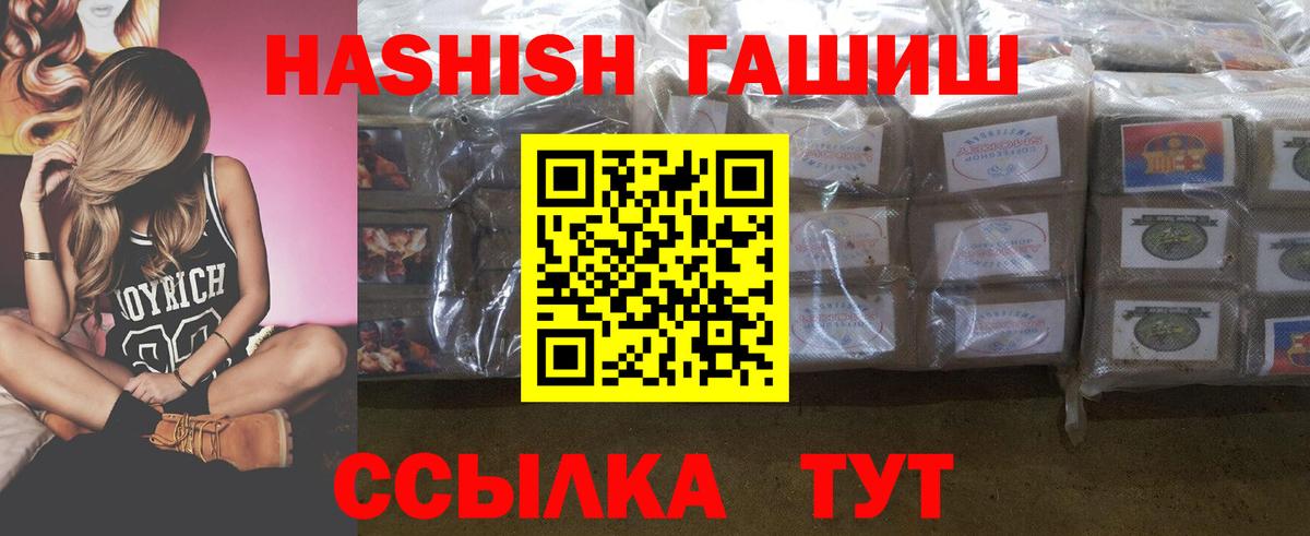 Кузнецк  ГАШ AMNESIA HAZE  ГАШ  ГАШИШ AMNESIA HAZE  Вход с VPN 