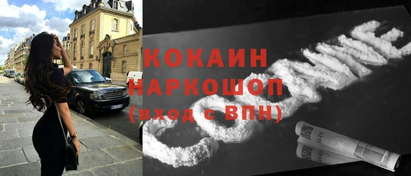 кристаллы Беломорск