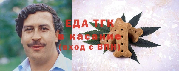 бутик Лабытнанги