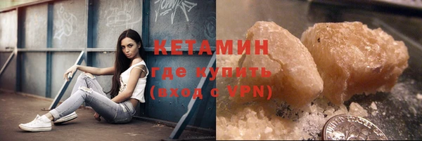 кристаллы Беломорск