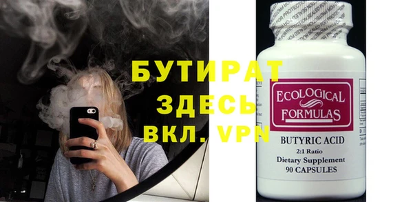 кристаллы Беломорск