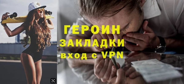 кристаллы Беломорск