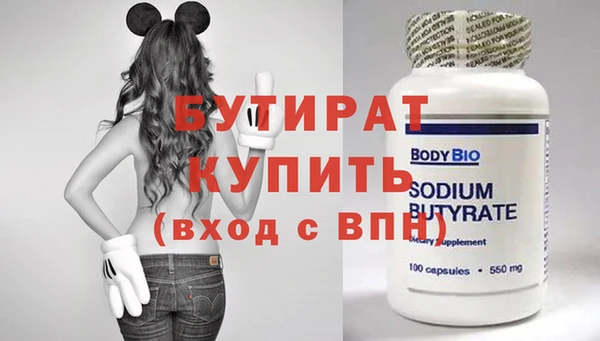 крисы Белокуриха