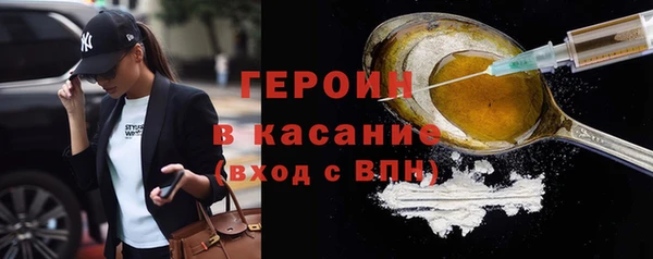 кристаллы Беломорск