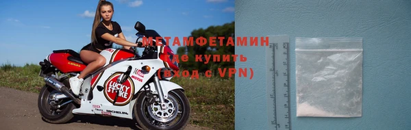 кристаллы Беломорск