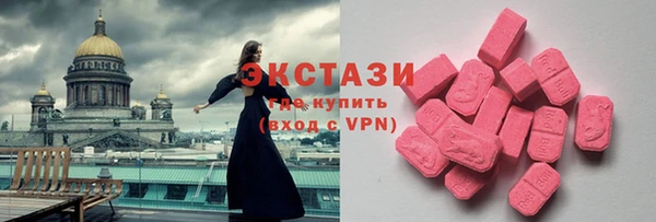 кристаллы Беломорск