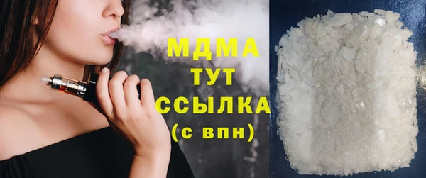 кристаллы Беломорск