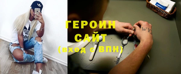 кристаллы Беломорск