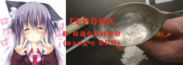 кристаллы Беломорск
