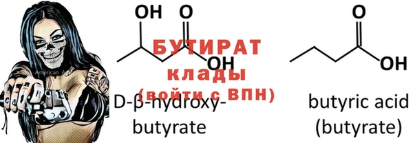 крисы Белокуриха
