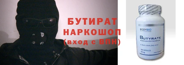 кристаллы Беломорск