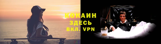кристаллы Беломорск