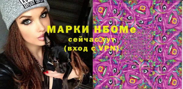 кристаллы Беломорск