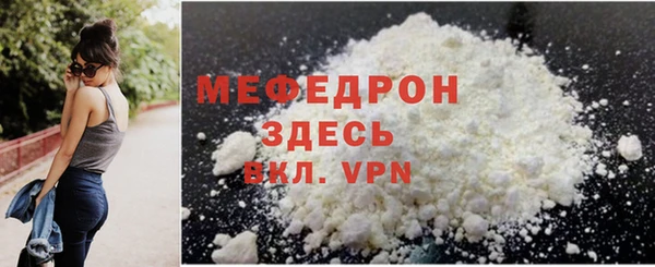 кристаллы Беломорск