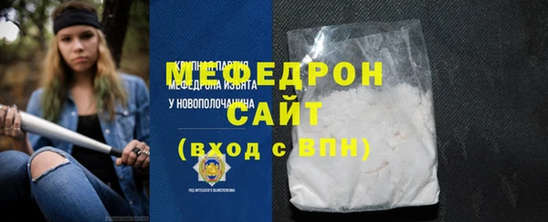 крисы Белокуриха