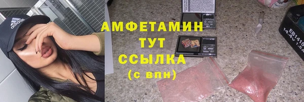 кристаллы Беломорск
