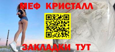 прущие грибы Краснокаменск