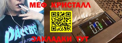 прущие грибы Краснокаменск
