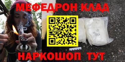 дживик Краснодар