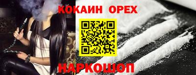 прущие грибы Краснокаменск