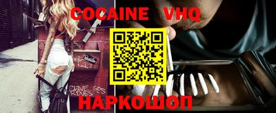 герыч Краснознаменск