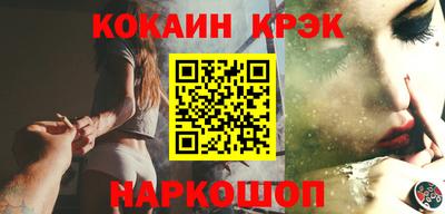 прущие грибы Краснокаменск