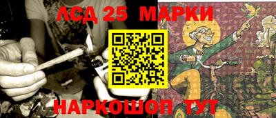 прущие грибы Краснокаменск