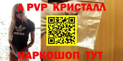 дживик Краснодар