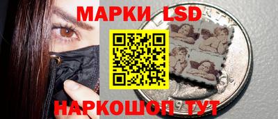 прущие грибы Краснокаменск