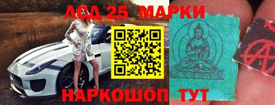 прущие грибы Краснокаменск