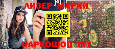 дживик Краснодар