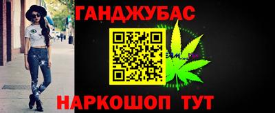 прущие грибы Краснокаменск