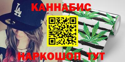 прущие грибы Краснокаменск