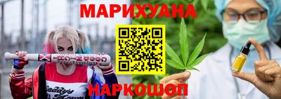 прущие грибы Краснокаменск