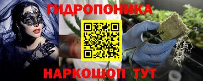 дживик Краснодар
