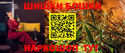 прущие грибы Краснокаменск