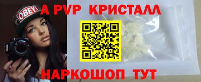 прущие грибы Краснокаменск