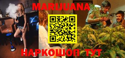 трава Кунгур