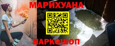 прущие грибы Краснокаменск