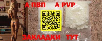 дживик Краснодар