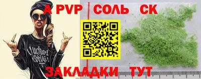 герыч Краснознаменск