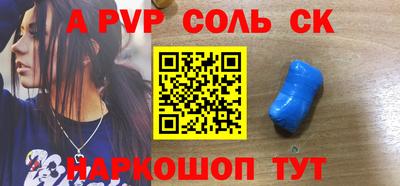 дживик Краснодар